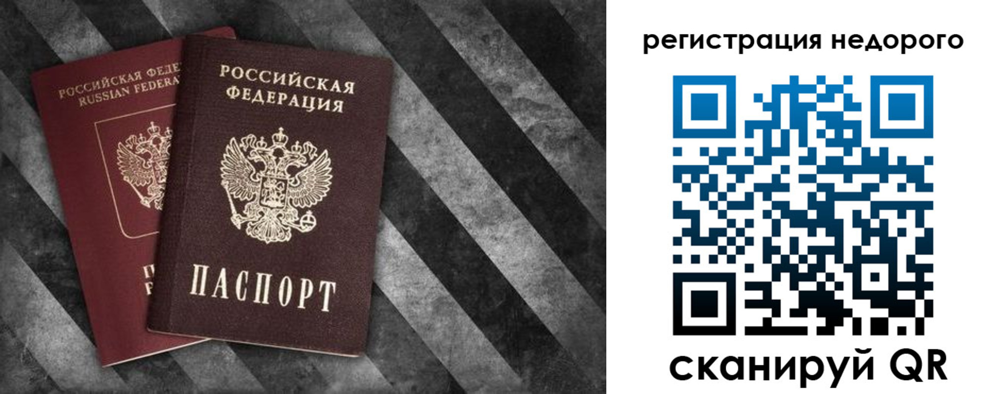 найти адрес прописки в Ельце